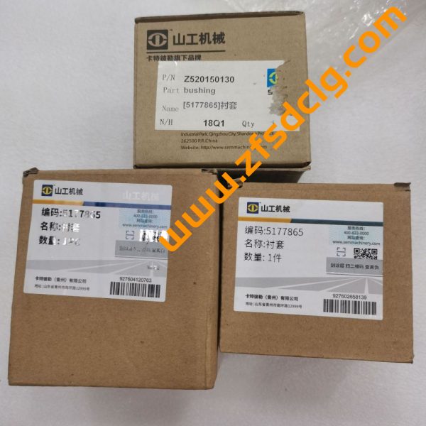 SEM Z520150130 5177865 Bushing For SEM650B SEM655D Wheel Loader