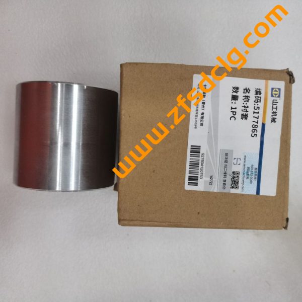 SEM Z520150130 5177865 Bushing For SEM650B SEM655D Wheel Loader