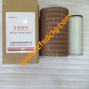 Genuine Shanghai C6121 Diesel Engine Parts AIR FILTER C14AZ-K2640X-2+A