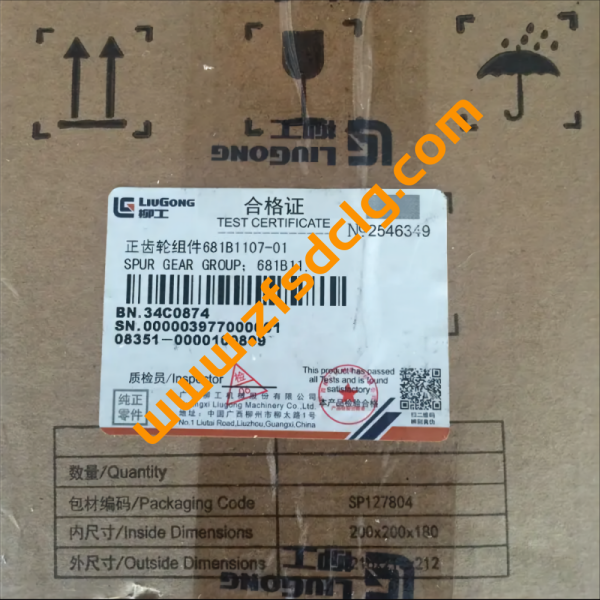 Genuine Liugong CLG925LL Excavator Spare Parts 34C0874 Spur Gear for sale