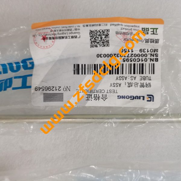 LIUGONG FORKLIFT SPARE PARTS 01C0595 01C0596 TUBE ASSY FOR SALE