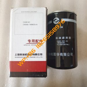 FUEL FILTER D638-002-02 C85AB-1W8633+A CX0814C Shanghai Diesel Engine C6121 Parts