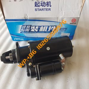 Starter Motor 612600091037 4110002483001 Weichai Engine WD615 WD10G220E23 Parts