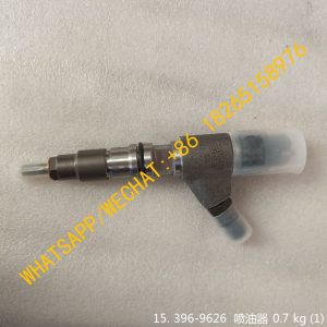 15. 396-9626 喷油器 0.7 kg (1)