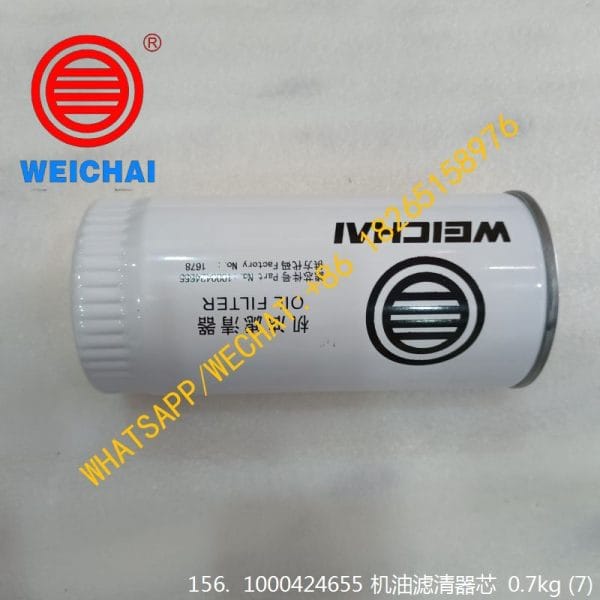 156. 1000424655 机油滤清器芯 0.7kg (7)