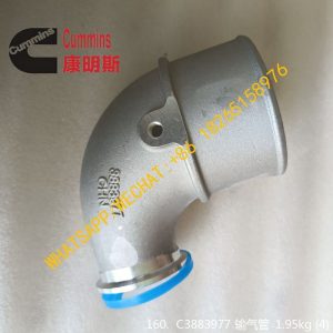 160. C3883977 输气管 1.95kg (4)