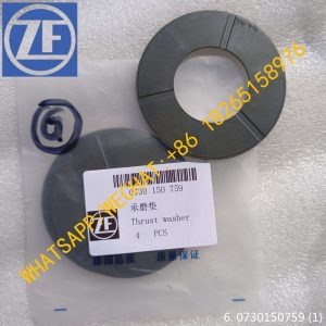 ZF 4WG200 THRUST WASHER 0730150759 0730 150 759