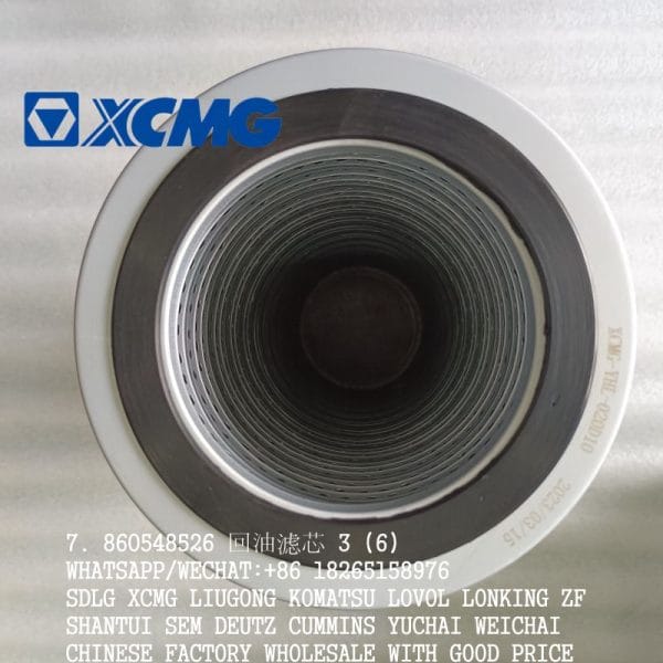 7. 860548526 回油滤芯 3 (6)
