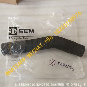 8. Z5B243010 5247540 转向泵吸油管 0.75 kg (3)