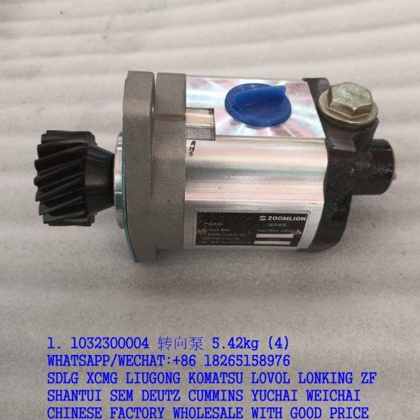 1. 1032300004 转向泵 5.42kg (8)