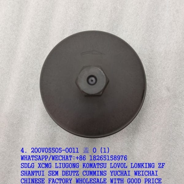 4. 200V05505-0011 盖 0 (1)