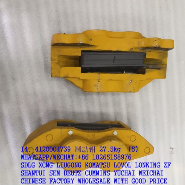 14. 4120001739 制动钳 27.5kg (5)