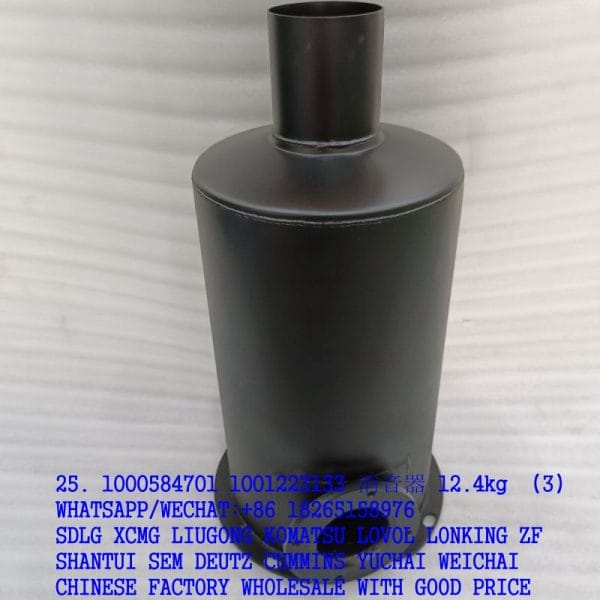 25. 1000584701 1001223133 消音器 12.4kg (3)