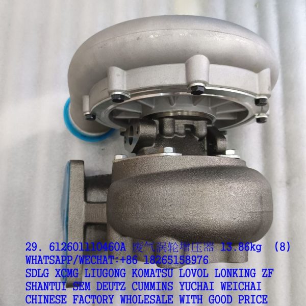 29. 612601110460A 废气涡轮增压器 13.86kg (8)