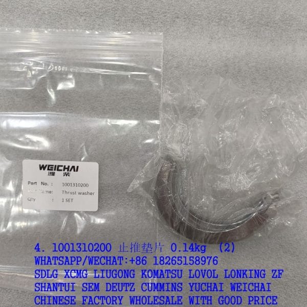 1001310200 DEUTZ WP6G125 TD226B engine thrust washer 13058396 13058397 ...