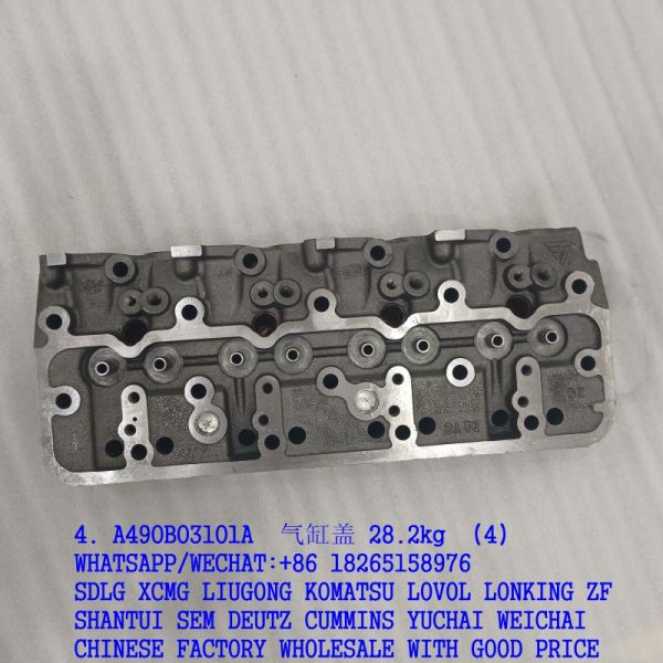 4. A490B03101A 气缸盖 28.2kg (4)