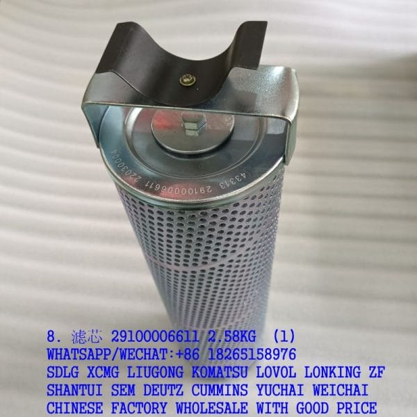 8. 滤芯 29100006611 2.58KG (1)