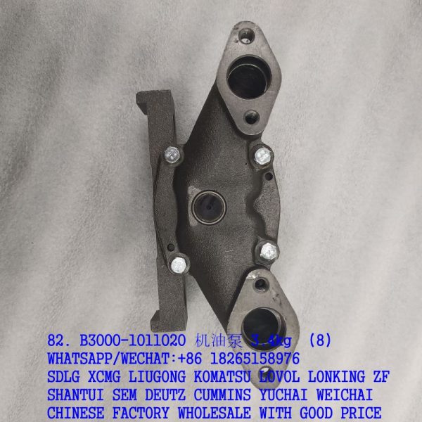 82. B3000-1011020 机油泵 3.4kg (8)