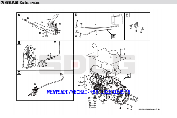 1. SDLG LG938L WHEEL LOADER PARTS CATALOG Engine System