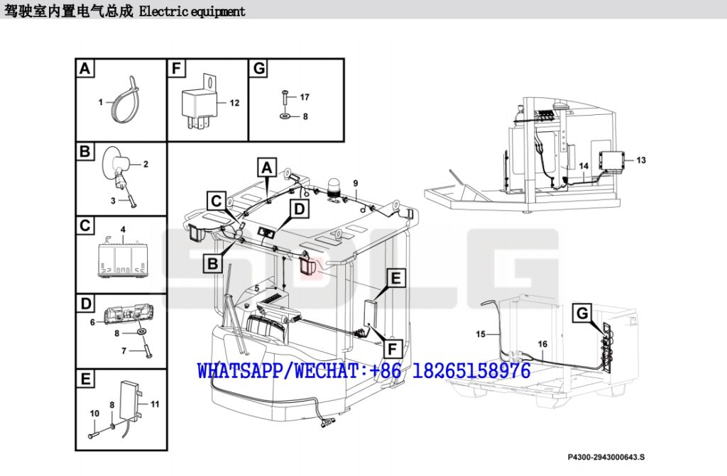 107.SDLG LG938L WHEEL LOADER PARTS CATALOG Electric equipment P4300-2942000643