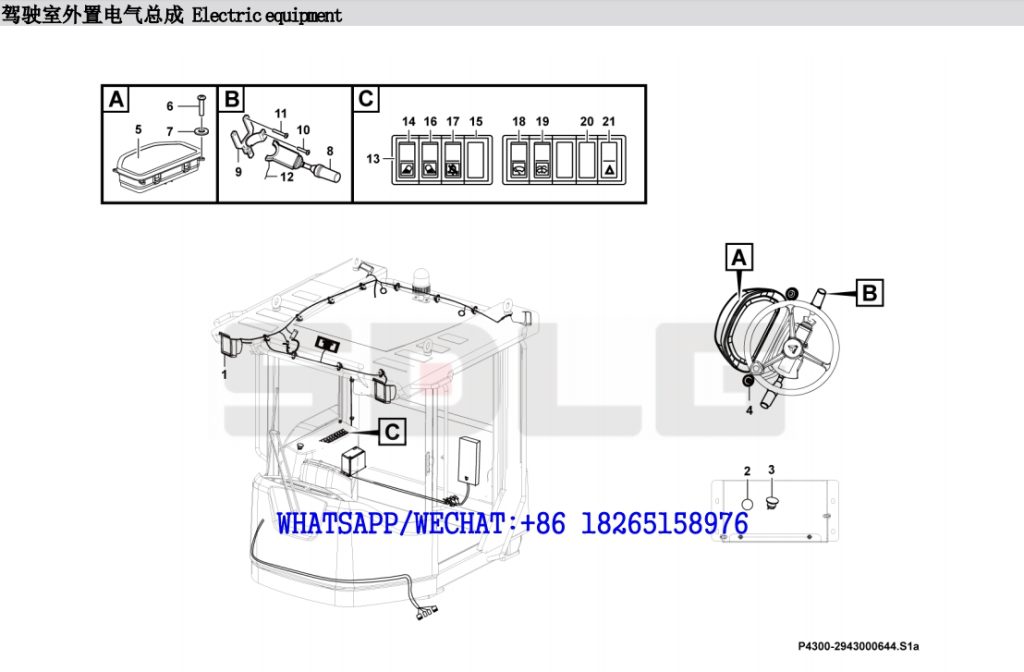 108.SDLG LG938L WHEEL LOADER PARTS CATALOG Electric equipment P4300-2942000644