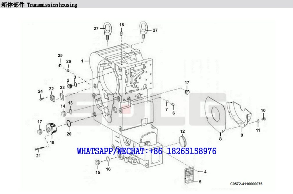 11.SDLG LG938L WHEEL LOADER PARTS CATALOG Transmission housing C0572-4110000076