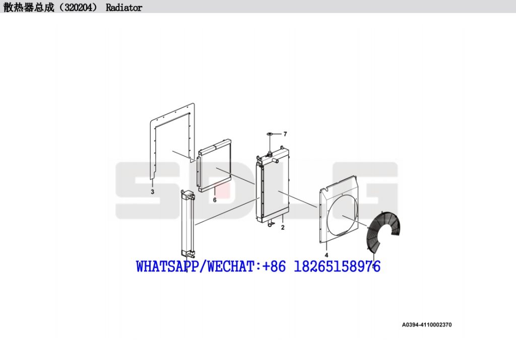 5.SDLG LG938L WHEEL LOADER PARTS CATALOG Radiator 210204 A0394-4110002370