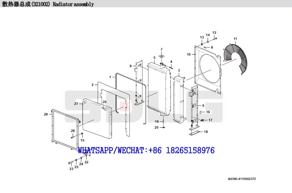 6.SDLG LG938L WHEEL LOADER PARTS CATALOG Radiator assembly 321002 A0390-4110002370