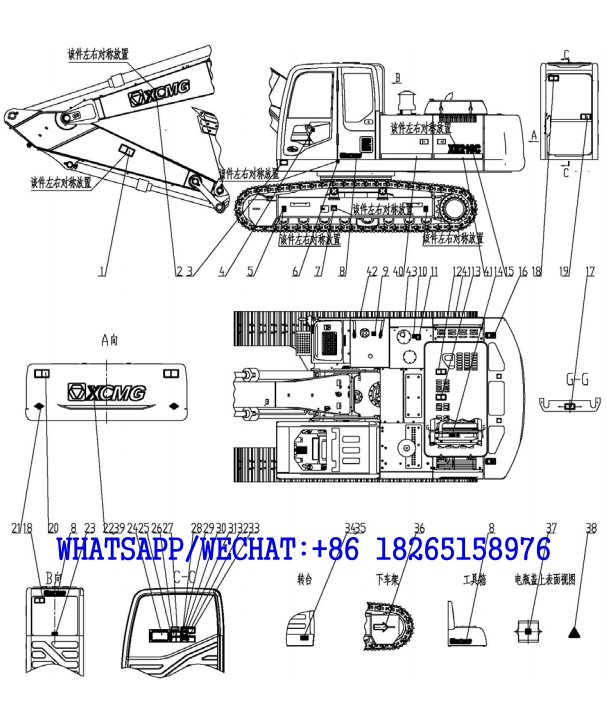 68. 310700020 Name Plate - XE215C HYDRAULIC EXCAVATOR PARTS HANDBOOK