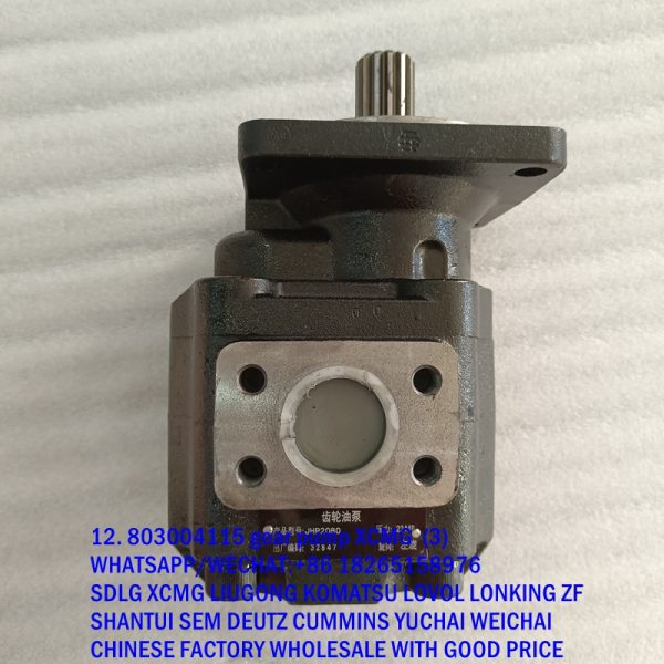 12. 803004115 gear pump XCMG (2)