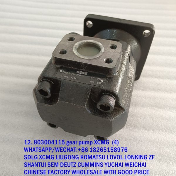 12. 803004115 gear pump XCMG (2)