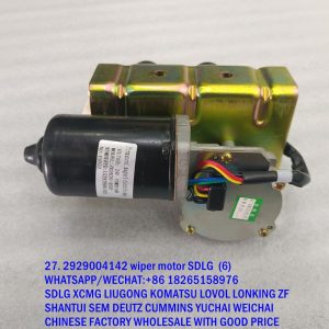 2929004142 SDLG Wiper Motor for LG956 LG956F wheel loader spare parts