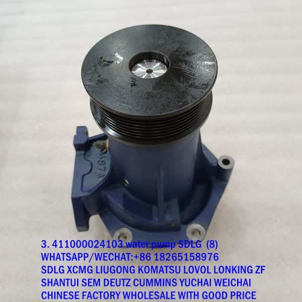 3. 411000024103 water pump SDLG (4)