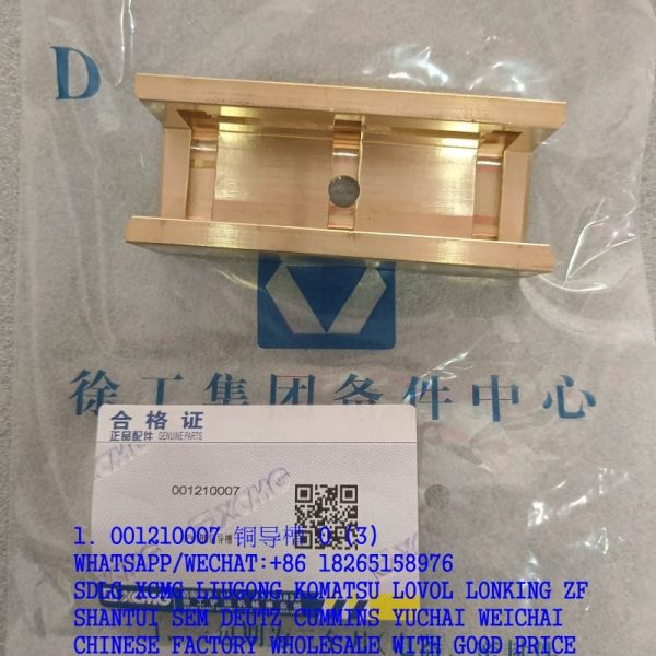 XCMG MOTOR GRADER PARTS 001210007 COPPER GUIDE GROOVE PY180