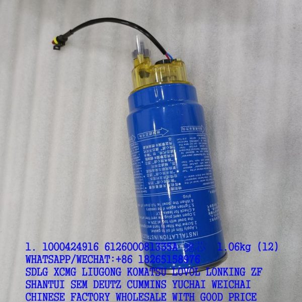 WEICHAI DEUTZ ENGINE 1000424916 FUEL FILTER 612600081335A 612630080088 612600081294 1000422381 1000495963