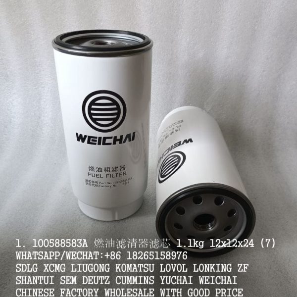 WEICHAI DEUTZ ENGINE 100588583A FUEL FILTER 12x12x24MM