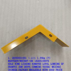 SDLG SPARE PARTS 28350001551 PLATE