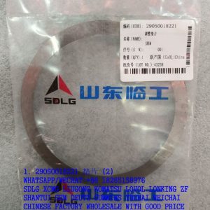 SDLG WHEEL LOADER PARTS 29050018221 SHIM