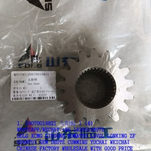 SDLG WHEEL LOADER 29070019821 SUN GEAR