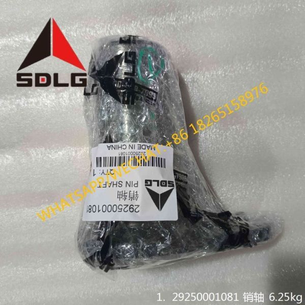 SDLG PARTS PIN SHAFT 29250001081 29250017761 29250001021