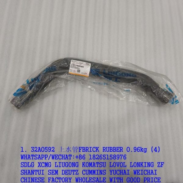 LIUGONG MOTOR GRADER 32A0592 INTAKE HOSE 32A1710