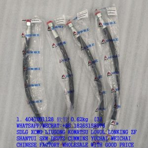 SDLG SPARE PARTS 4041001128 HOSE ASSEMBLY LGB127-006057