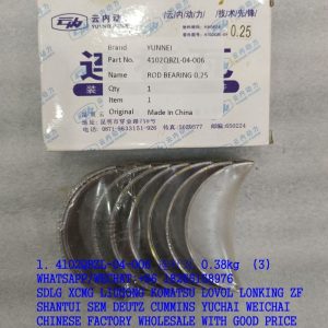 4102QBZL-04-006 rod bearing +0.25 HA04035 for yunnei power spare parts