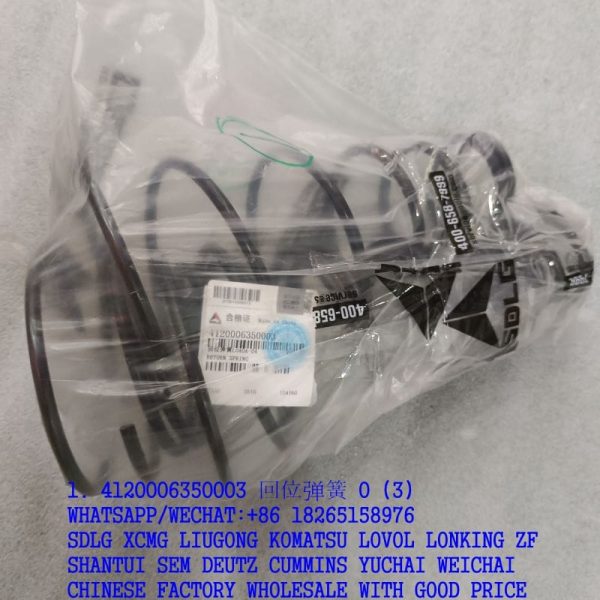 SDLG SPARE PARTS RETURN SPRING 4120006350003 LG40A-04
