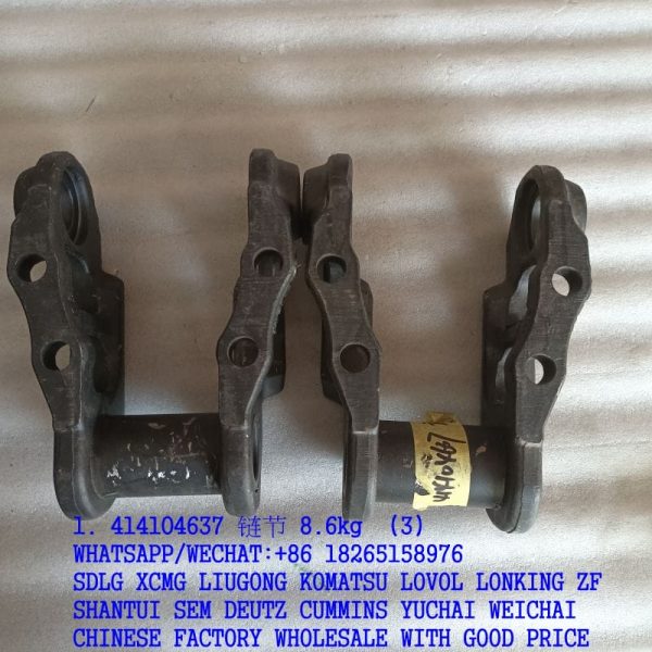 XCMG XE215 XE235C 414104637 Combined chain rail