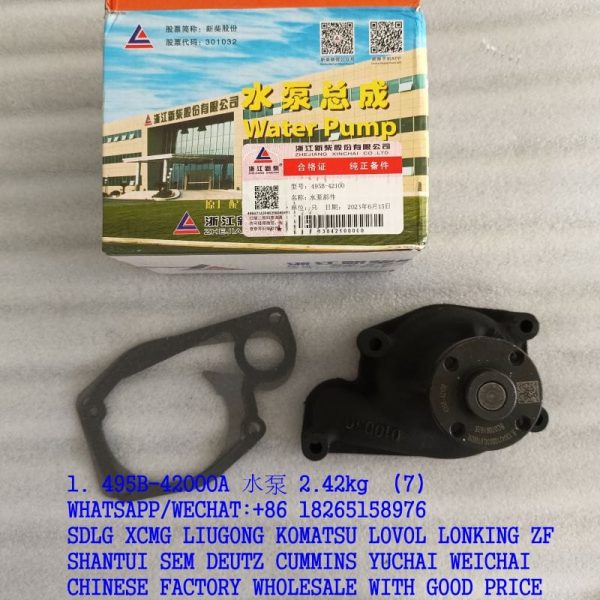 495B-42000A Forklift water pump 495B-42100 for XINCHAI diesel engine