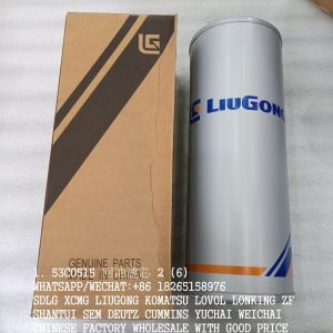 LIUGONG EXCAVATOR 53C0515 HYDRAULIC FILTER