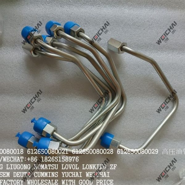 WEICHAI ENGINE HIGH PRESSURE PIPE 612650080018 612650080021 612650080028 612650080029