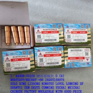 XINCHAI ENGINE PARTS A490B-03109 FUEL INJECTOR COPPER SLEEVE 4K39T-03109