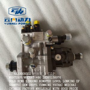 YUNNEI POWER HA10009302 FUEL INJECTOR PUMP YN4E-110164 CB2E916A1